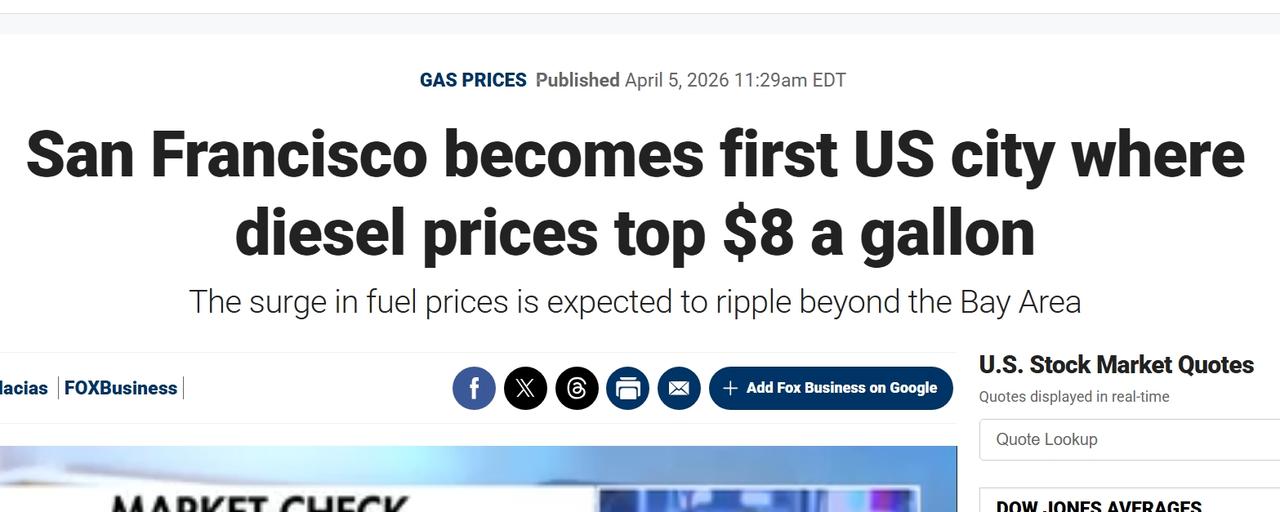 美国首个柴油价格超过8美元的城市已出现

根据GasBuddy的最新数据，美国加