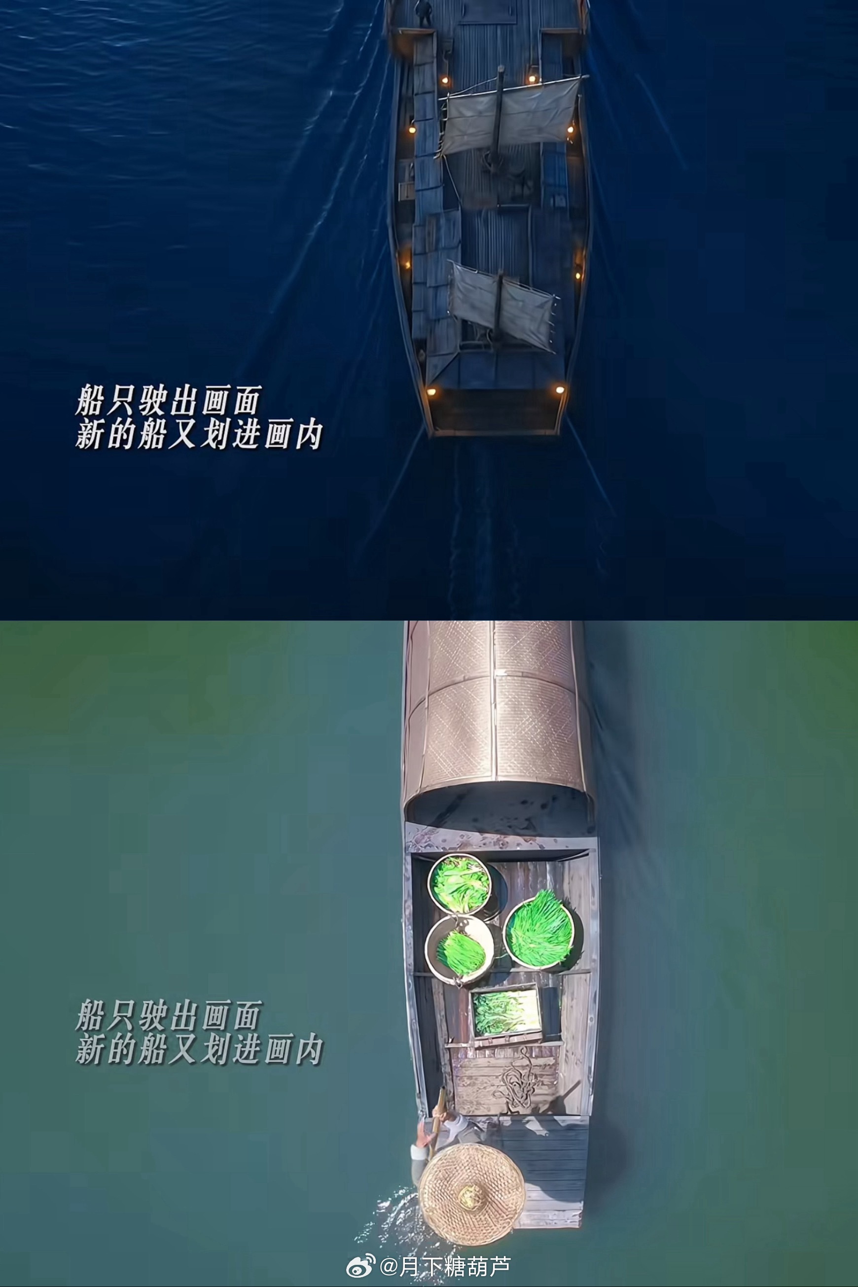 兰香如故教科书级别的转场以四季更迭为暗线，将角色的成长悄然织入春生夏长、秋收冬藏