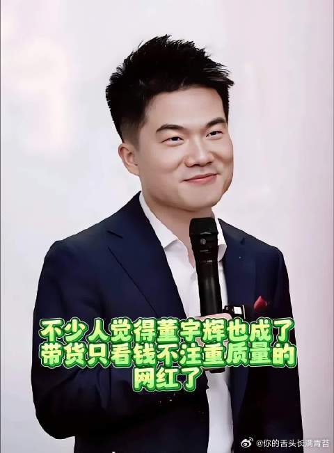 优思益称无力售后优思益发布海外工厂情况声明 这世上最贵的税，叫智商税。而收税最狠