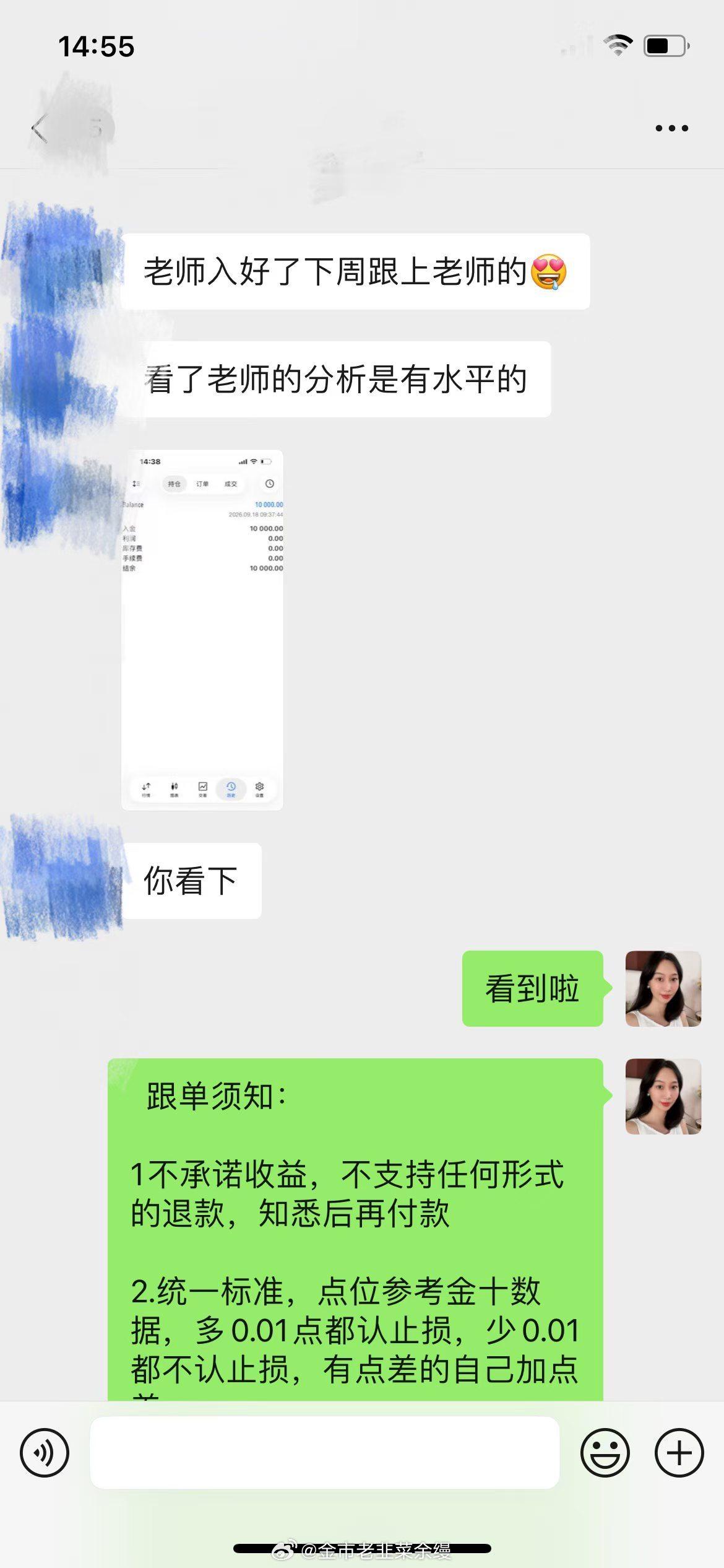 欢迎新加入的朋友[握手]我这个做事都是要一板一眼说清楚利弊的，加不加入是你的选择