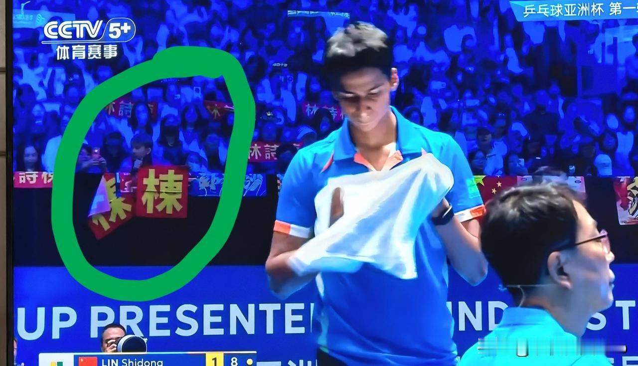 比赛场上球员名字“倒挂”是技术问题还是有意为之？
是赛会组织者疏忽了
还是球迷迷