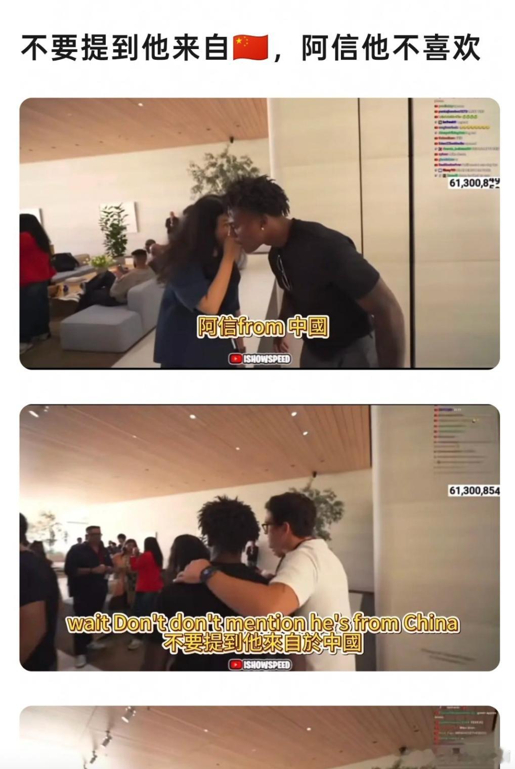 中国庞大的市场影响力帮阿信拿到了苹果的艺人合作，反过来却告知别人不要提他来自中国