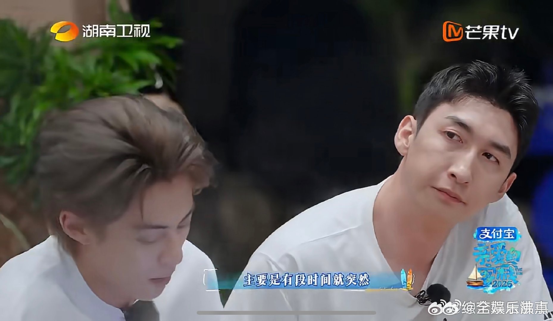 大厂员工压力大喝中药是常态亲爱的客栈 这期亲爱的客栈太真实了！大厂嘉宾坦言压力大