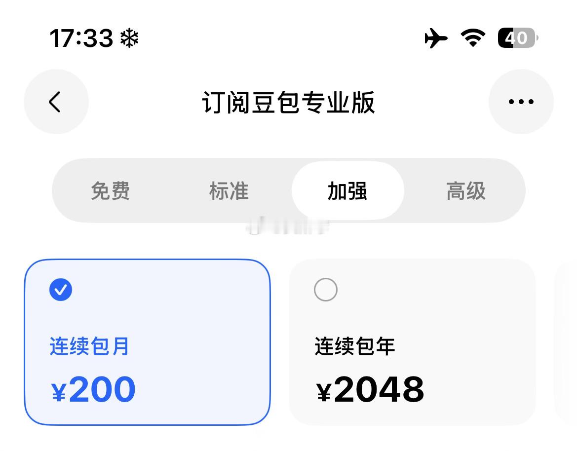 豆包和红果一样：忘本 