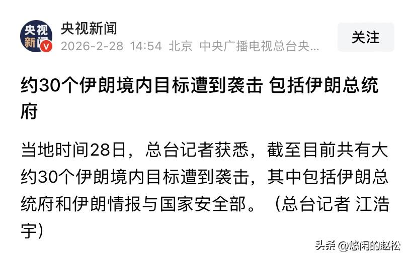 美国昨天虽没明说，但昨天就预告了！
美国驻以色列大使27日强调：要离开以色列就在