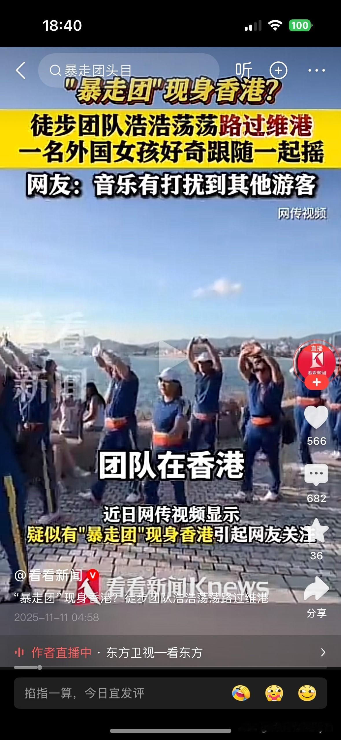 我能说，这种行为很让人反感并且觉得恶心吗？