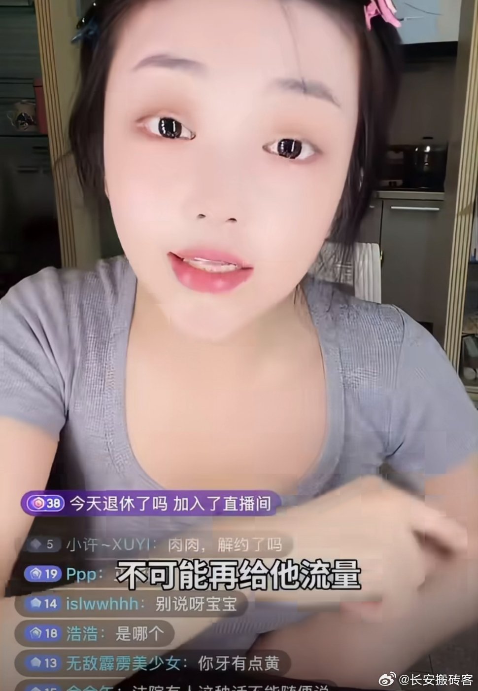 司晓迪的流量红利该彻底清零司晓迪说的那些人那些事，几乎都没有什么实锤证据，一场又