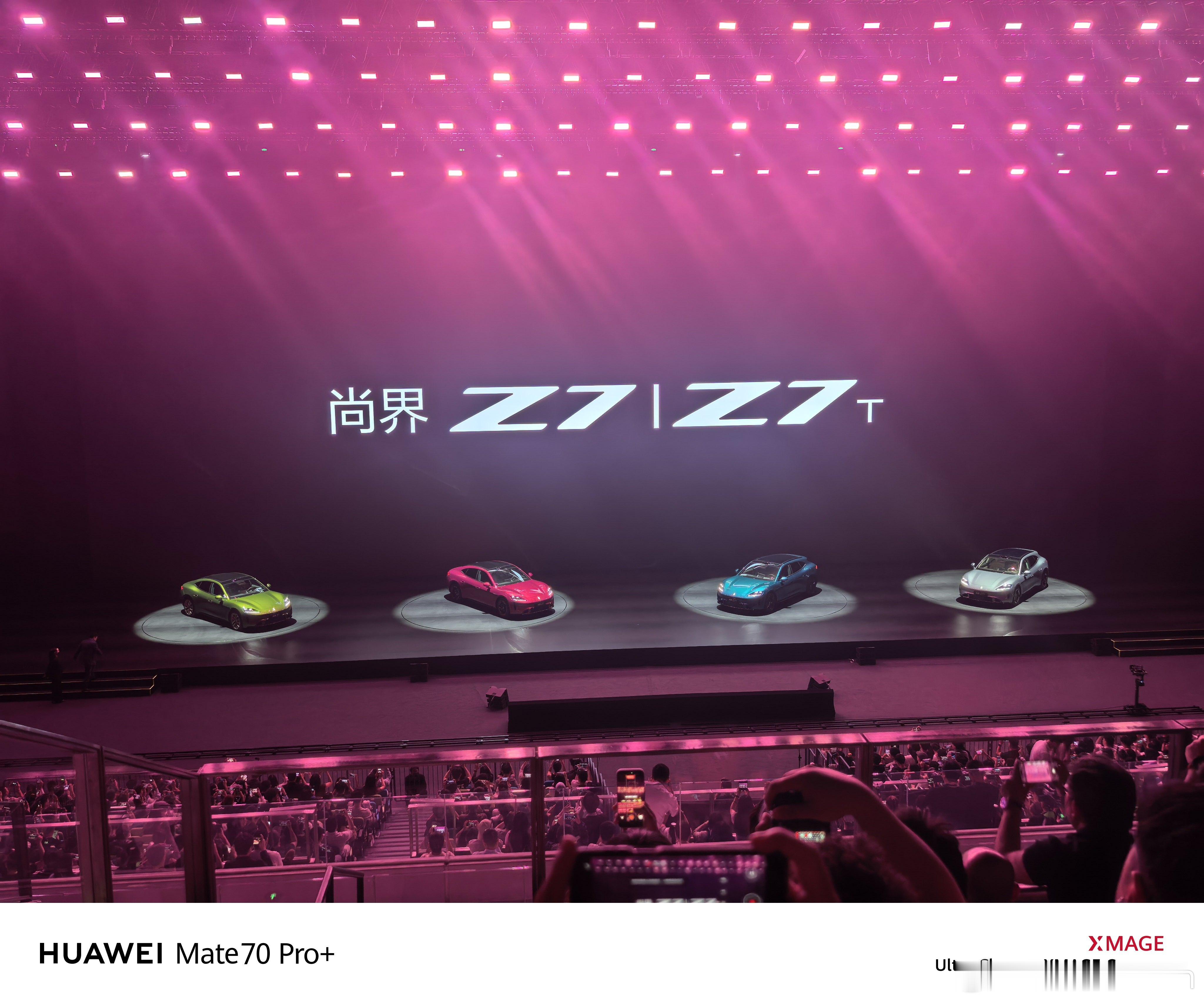 Z7,Z7T来了！代言人，肖战尚界z7