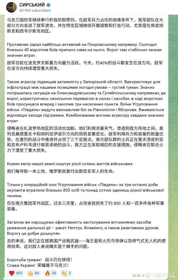 蟋蟀发文控诉兽人人数太多，主打一个肉浪战术，所以我乌才一次性丢了三个村。但总体来