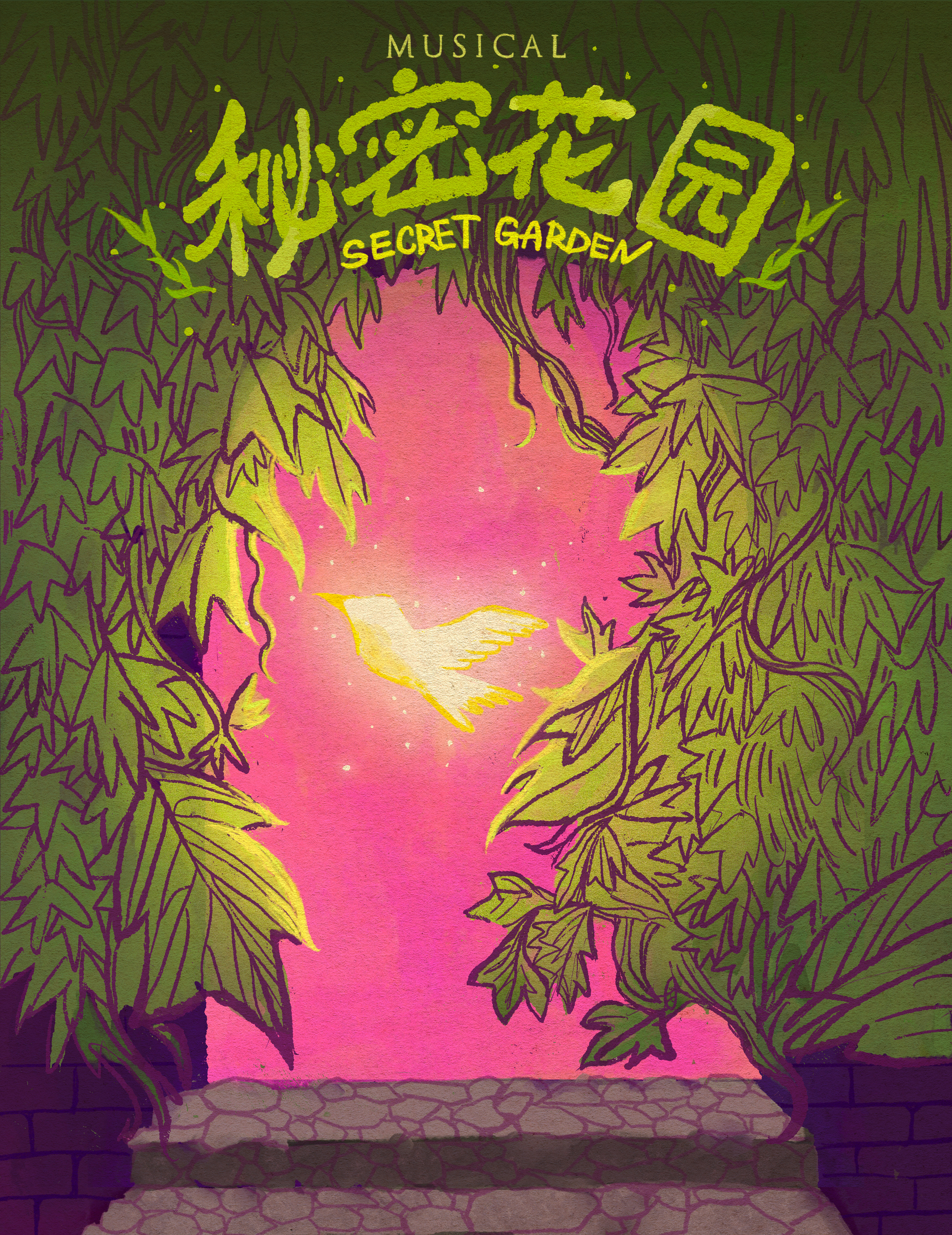 近日，德国高仪作为音乐剧《秘密花园》独家卫浴合作伙伴，携手这部充满治愈气质的作品