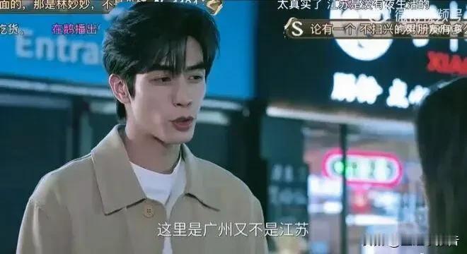 江苏夜生活不如北上广深，不如重庆、西安、武汉、南昌、长沙，这到底是为什么？
  