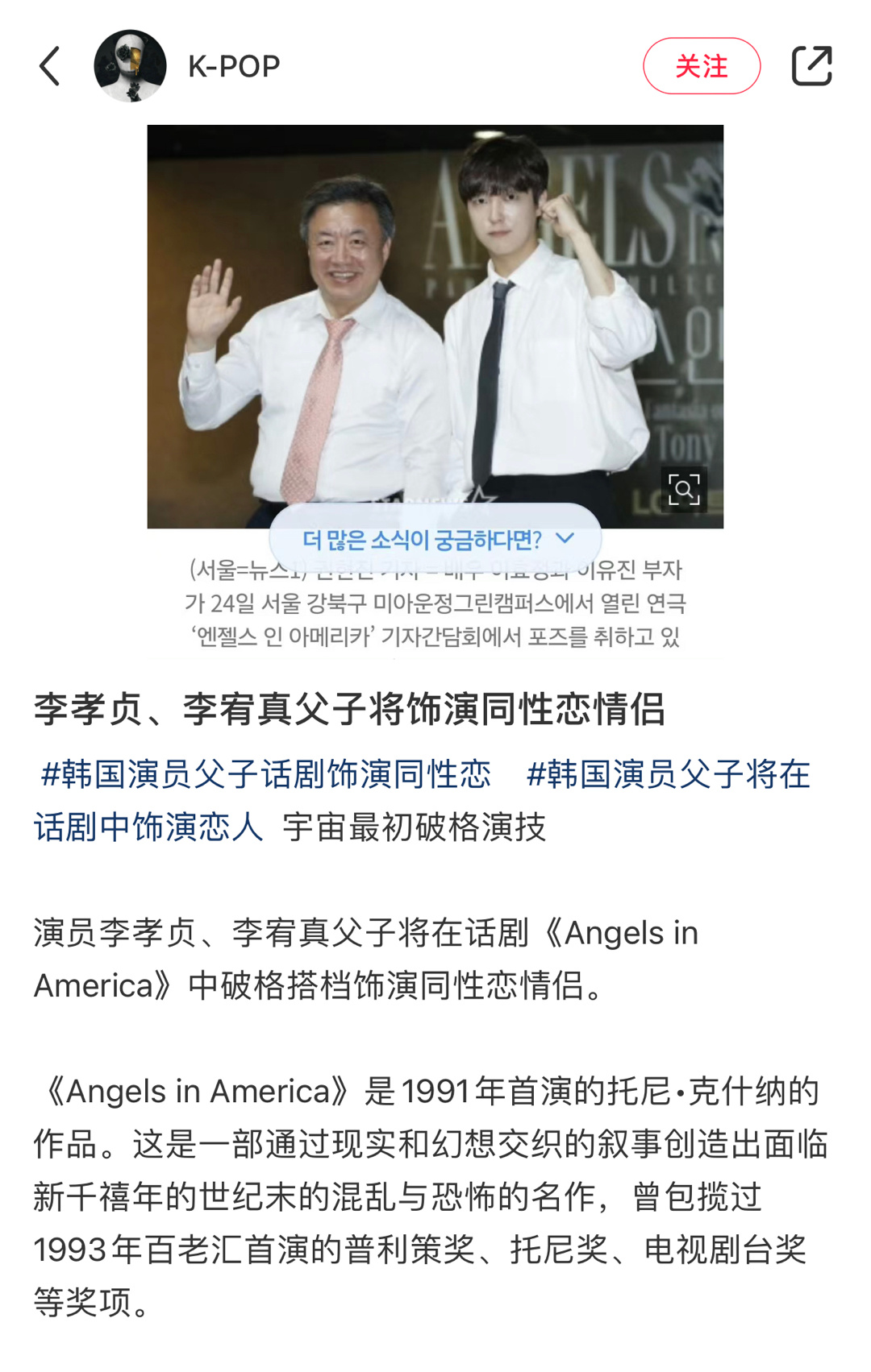 什么登西？世界发展的有点太抽象了 ​​​