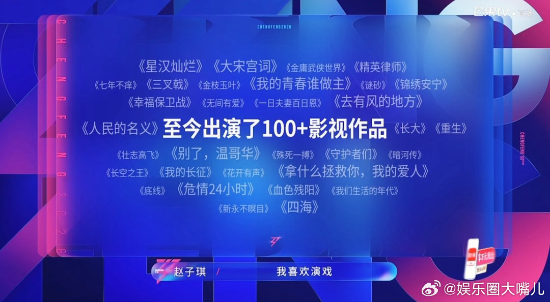 赵子琪危险派对 看赵子琪跳《危险派对》太惊喜了！全开麦唱跳毫无压力，动作利落有张