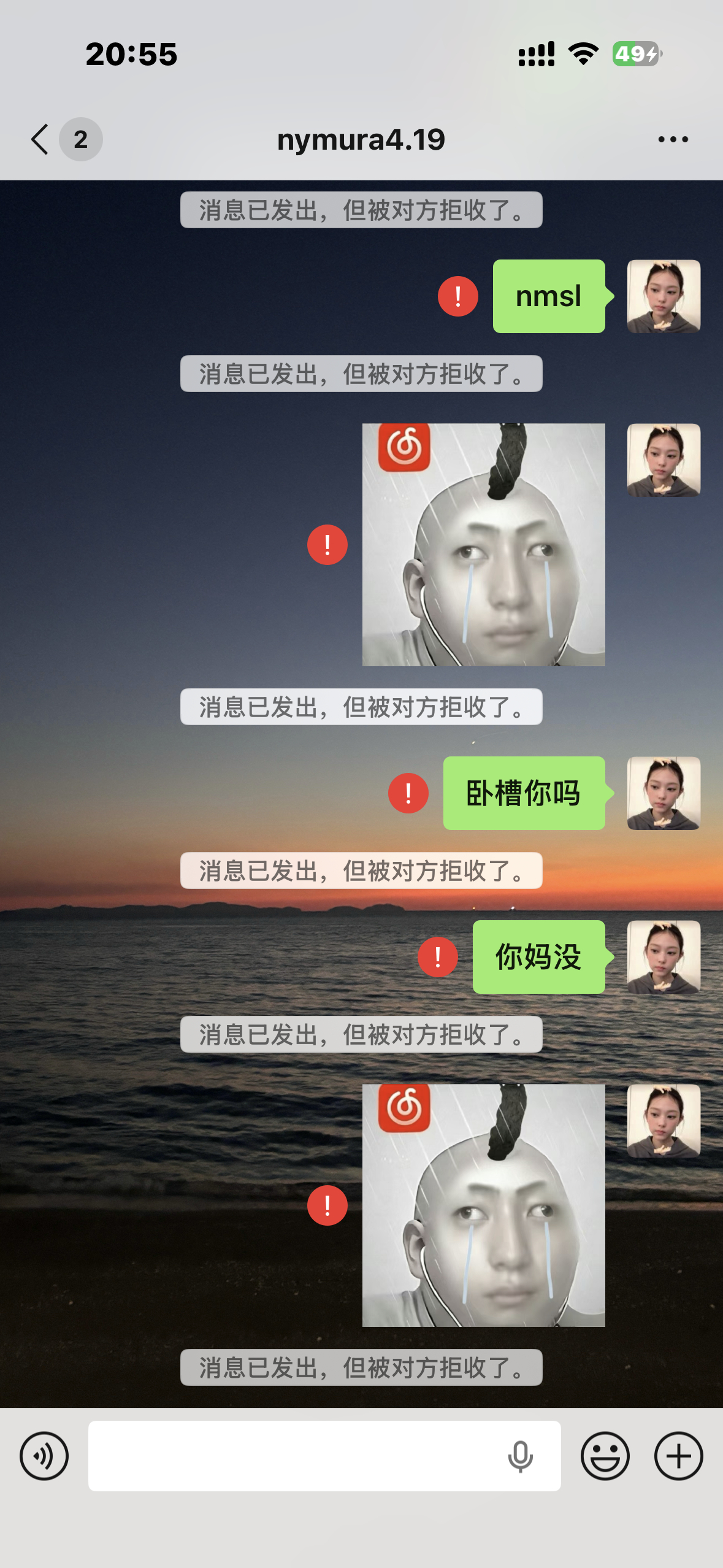 尼玛 