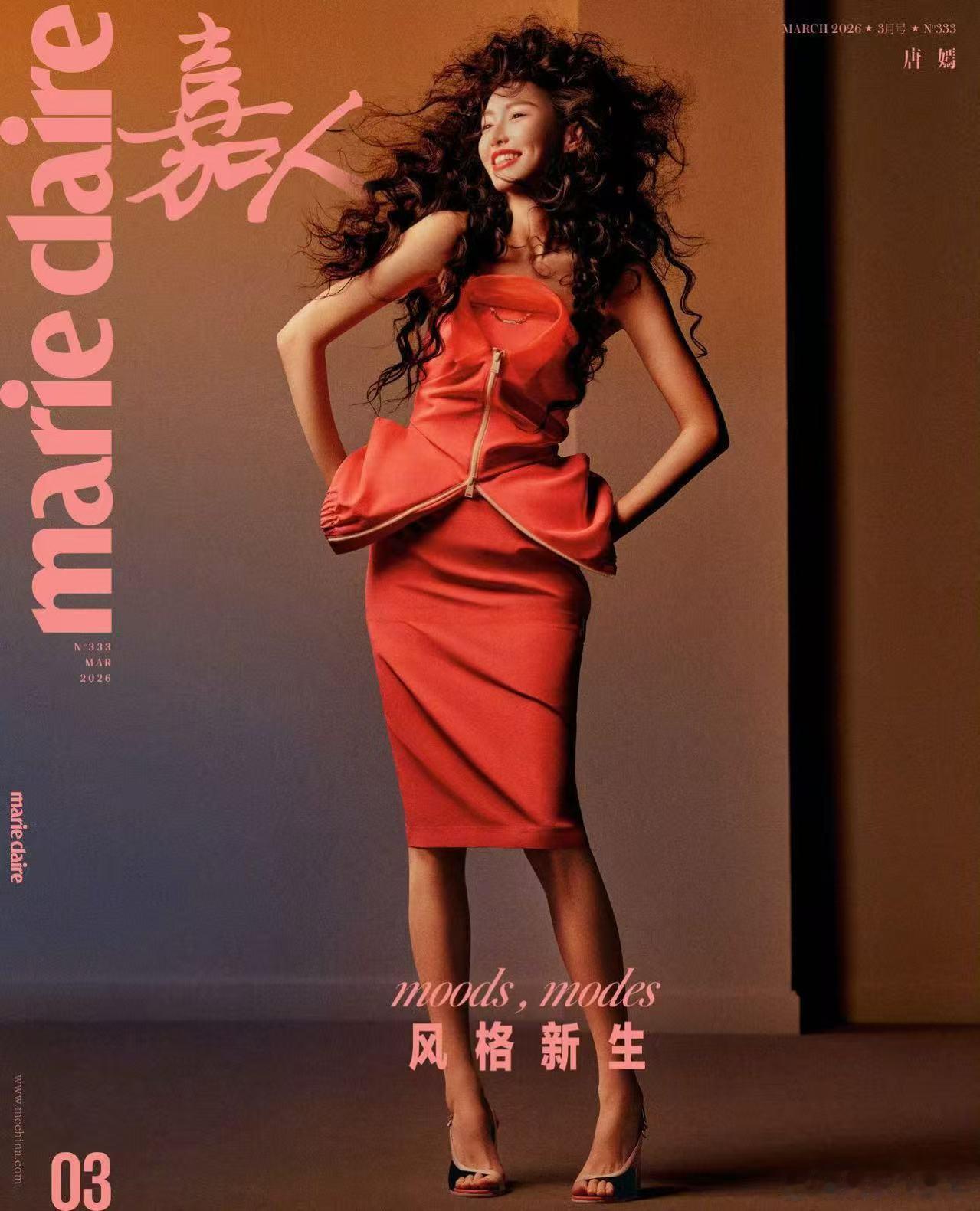 唐嫣七月三大刊 唐嫣七月直接拿下三本重磅杂志封面，今年集齐ELLE、嘉人、时装三