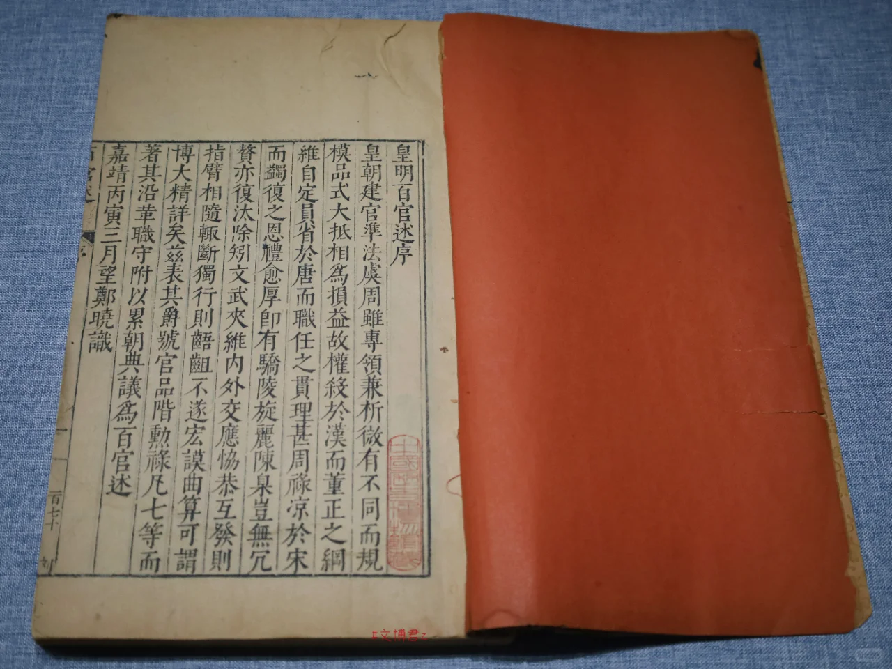 为什么加一页红纸能放一万年？