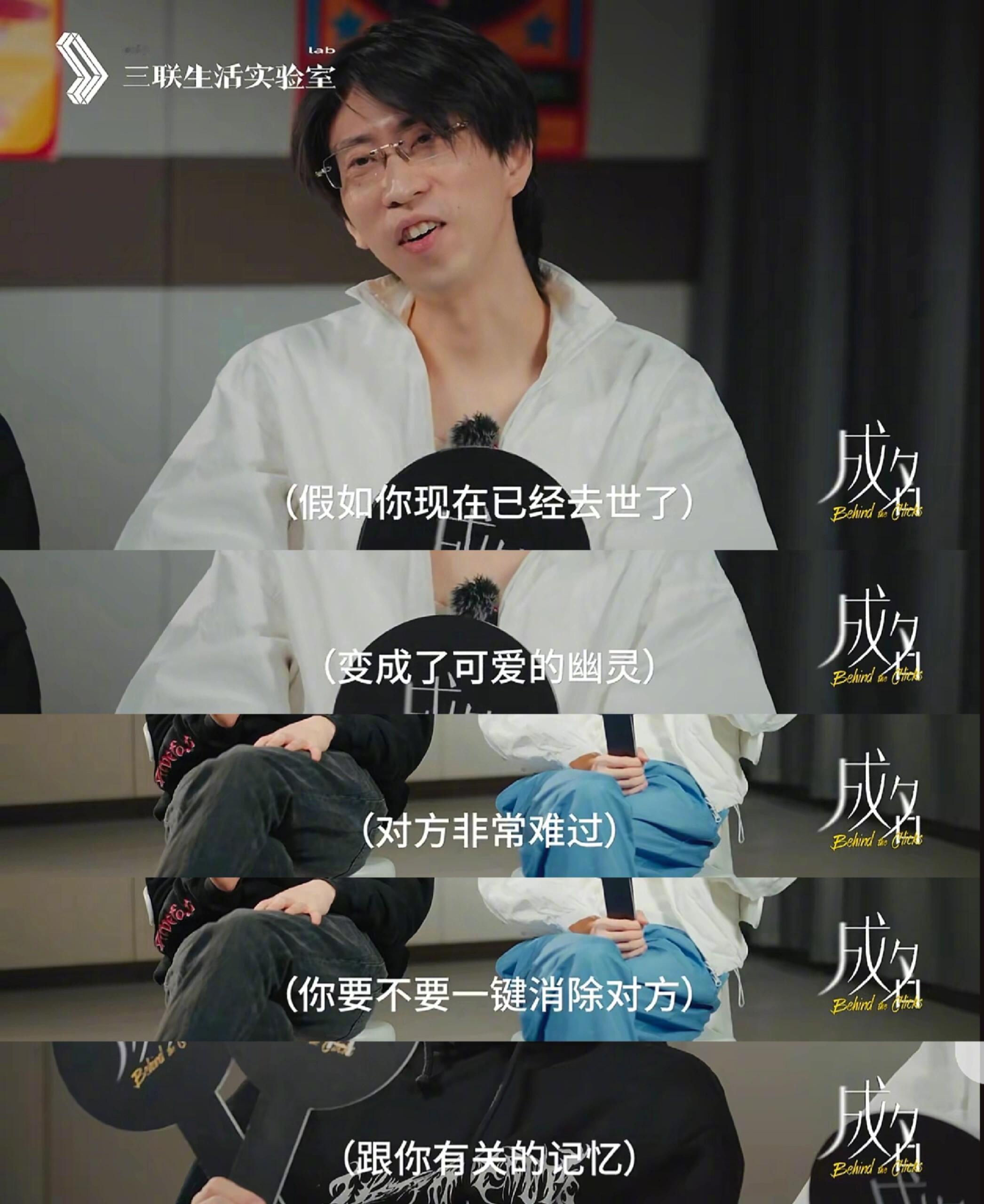 两个人在成熟稳定的表述下偷偷说：“不想你忘记我”