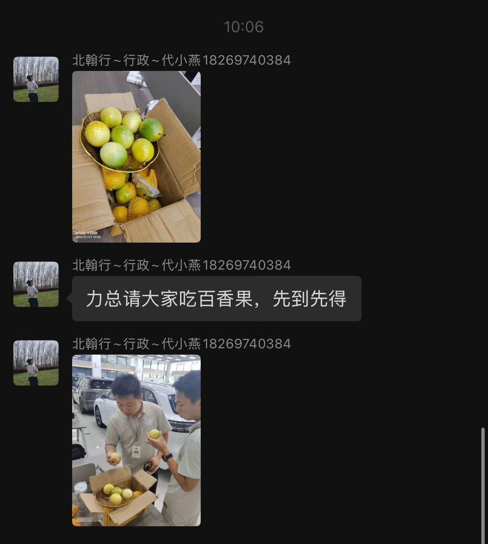 我没吃过这么好吃的百香果，颗颗都跟我手上的一样，十分标准，看起来像没有熟透，但实
