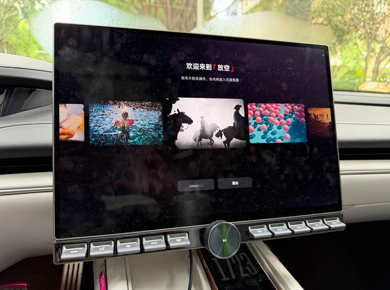 哟？
这啥时候更新的功能
驻车一段时间没有操作
可以选择开启放空模式
自动播放小