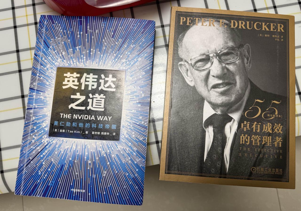 哦，这是刚刚还掉的两本
最近看了英伟达黄仁勋的有两本
最大的感受是一句话
才智和