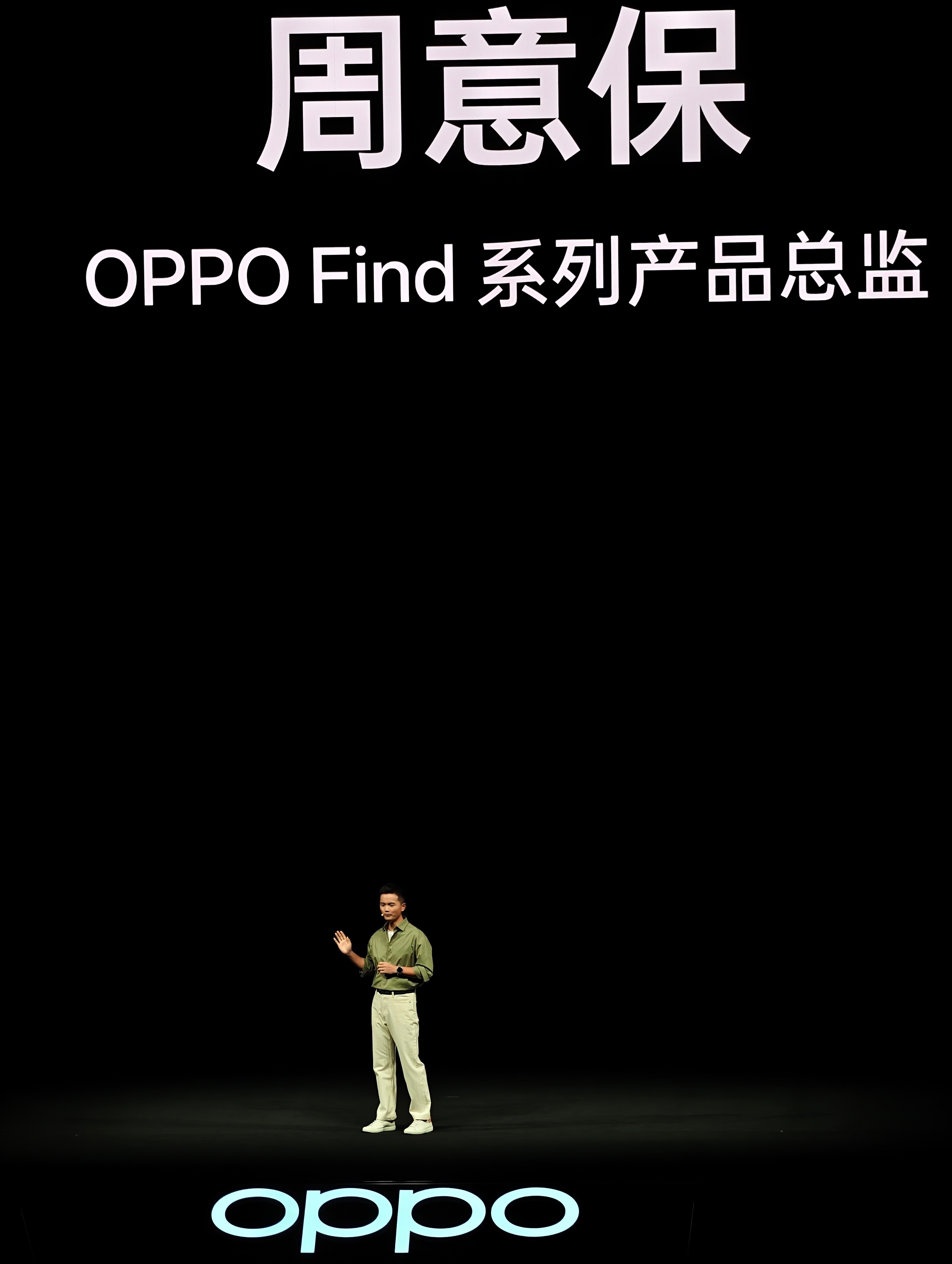 登场～线上熟悉的人，在线下见，感觉还是不一样！OPPO Find X9OPPO 
