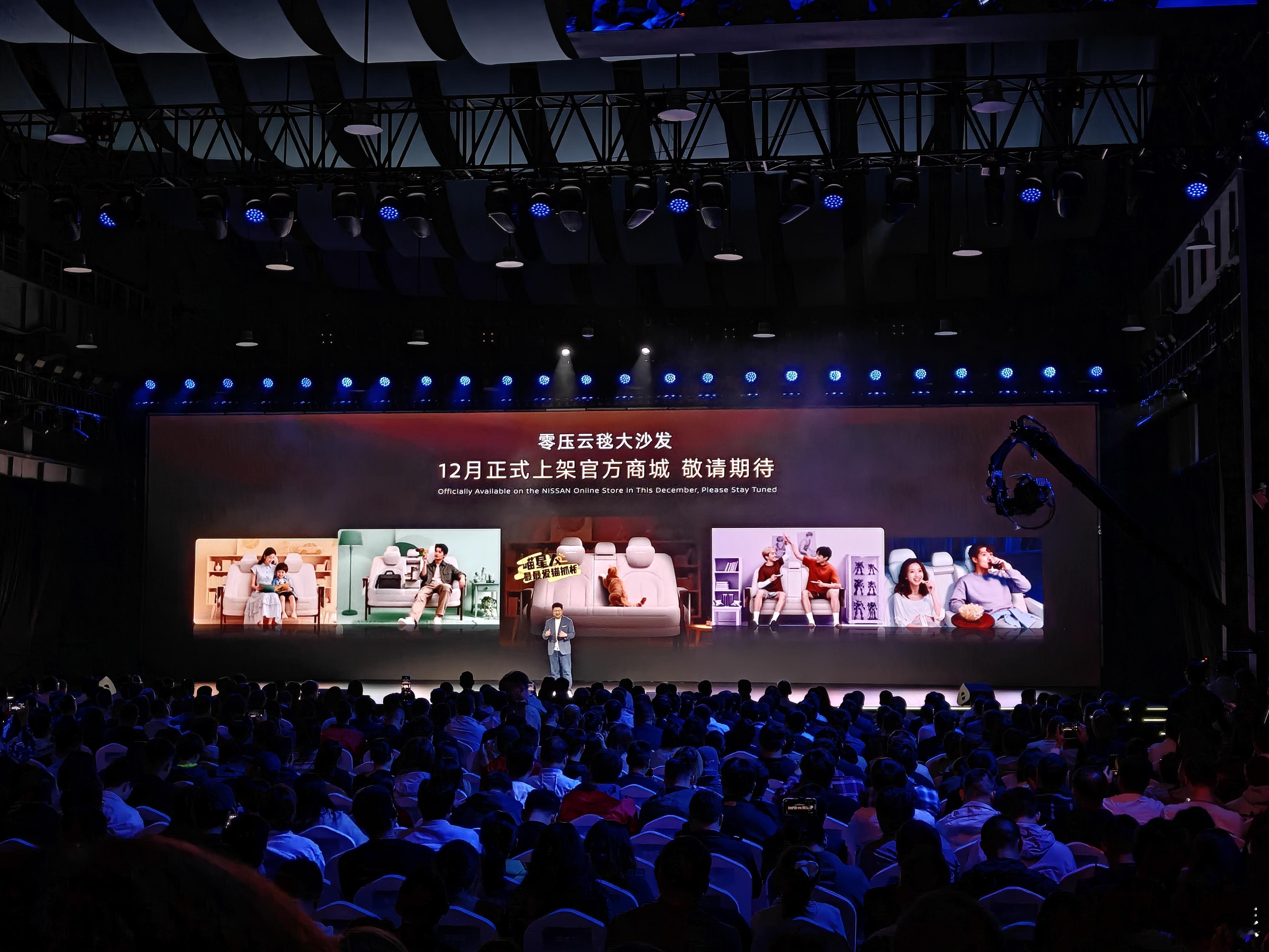 静态体验日产N6时就感觉座椅很舒服，没想到日产直接出了N6同款后排大沙发，而且还