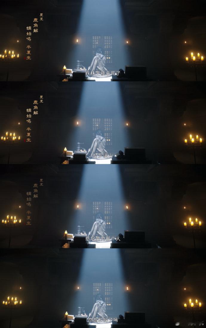 长安二十四计超点价位 《长安二十四计》的大结局，剧情的收尾完全封神！超点有18块