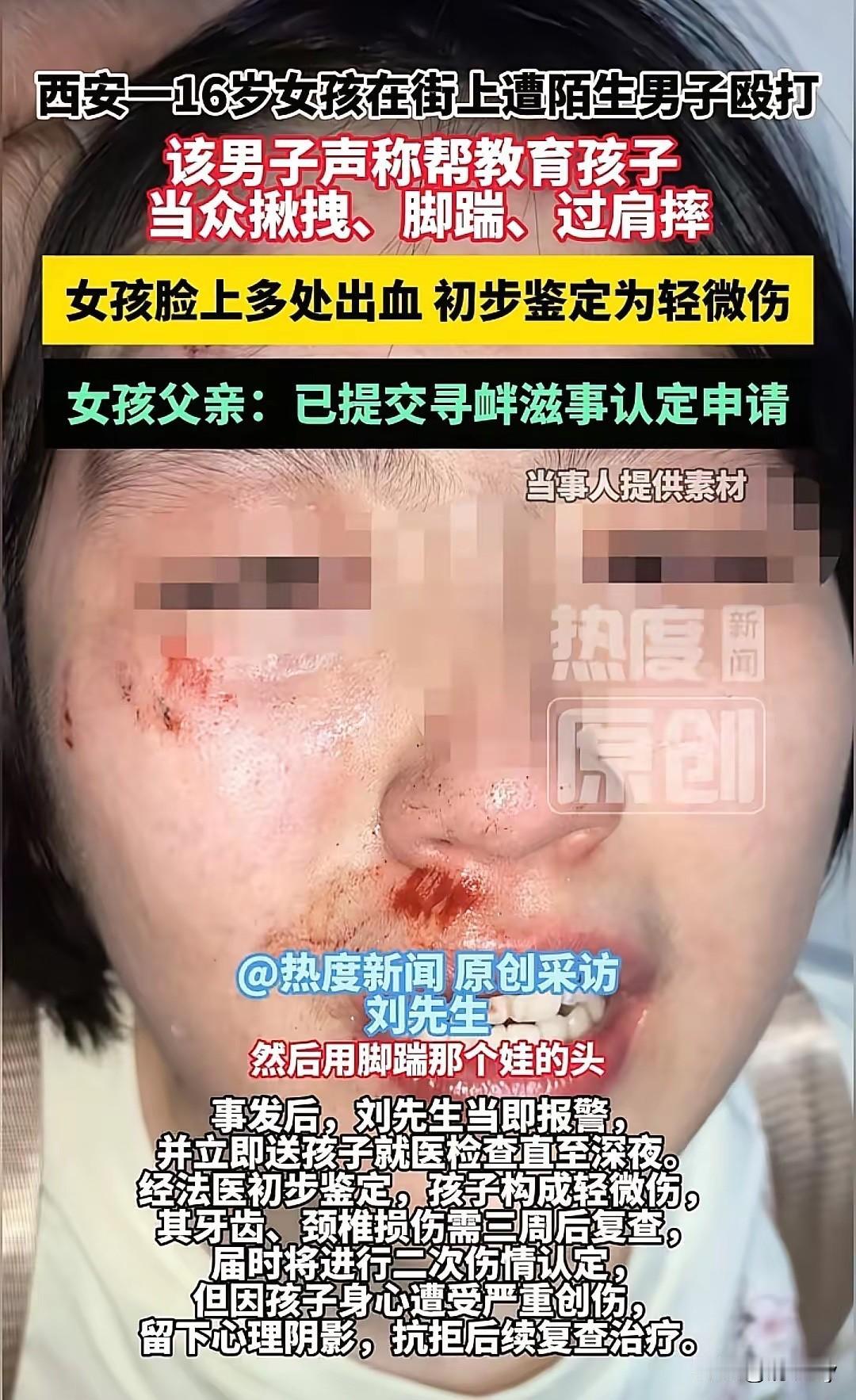 戾气太重了！父女俩从电影院出来骑着小电驴，两人讨论着刚刚看完的电影！因为电影的名