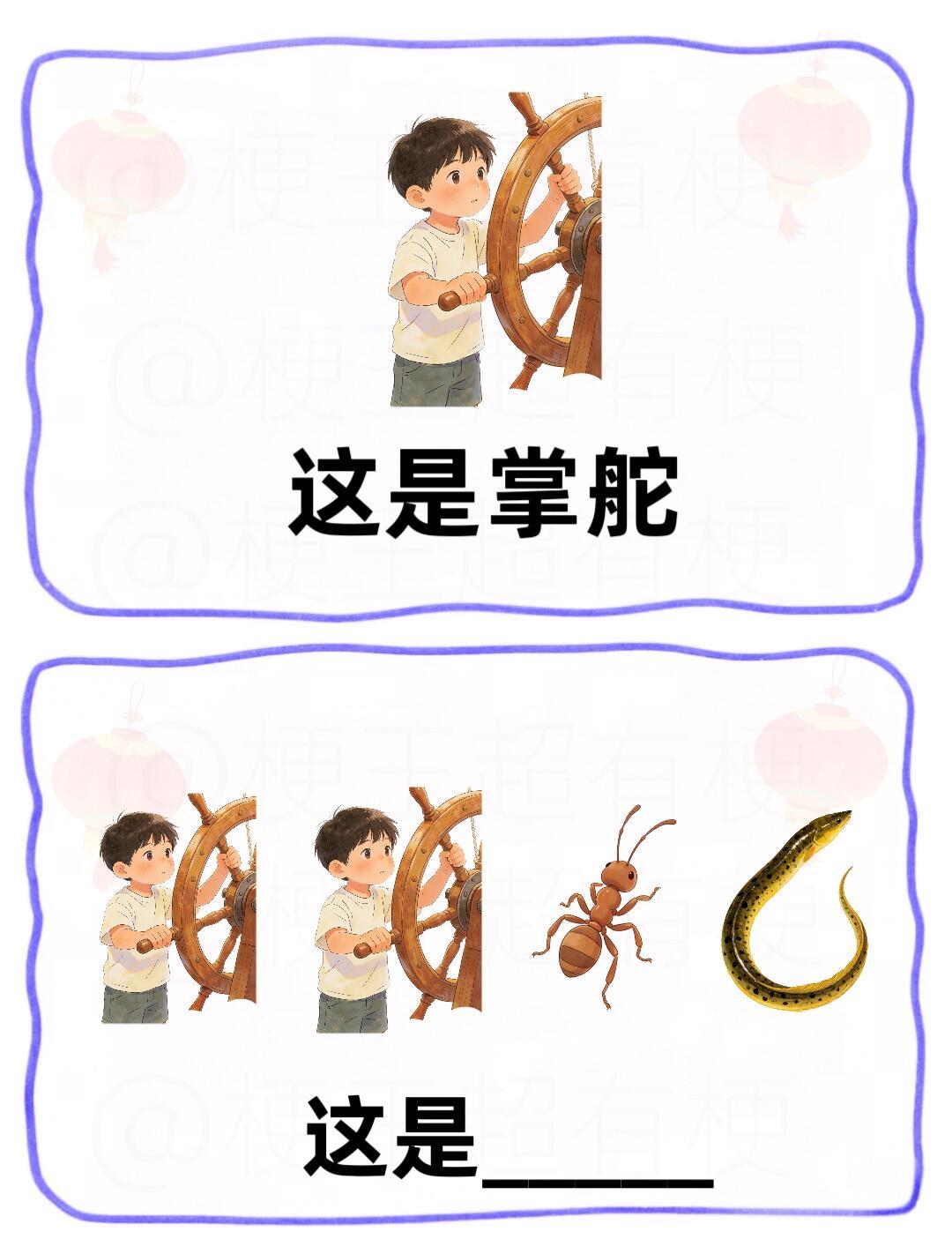 上下五千年【成语花式谐音梗】🔥 
谐音梗 聚会游戏 脑洞大开 成语接龙 方言