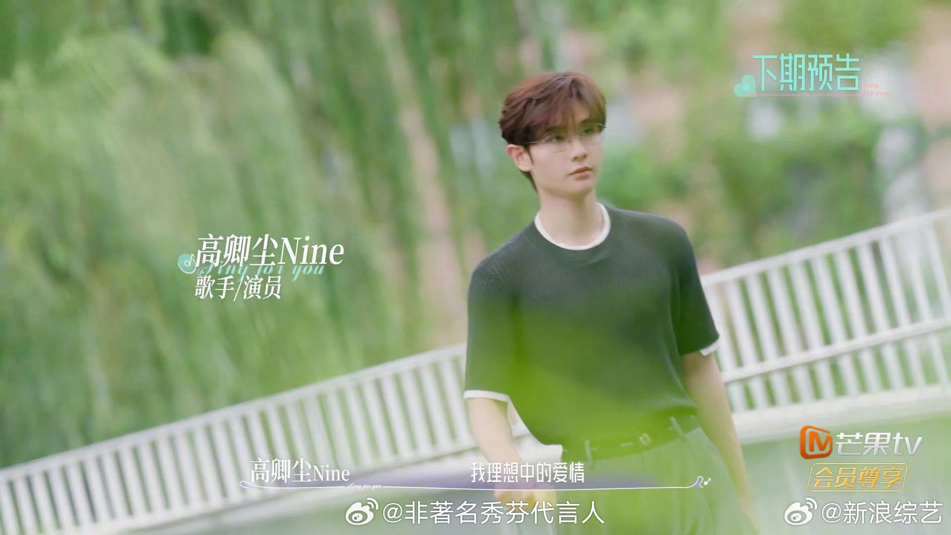 高卿尘恋综我记得他不是爱豆吗 爱豆可以上恋综？！！[皱眉][允悲] ​​​