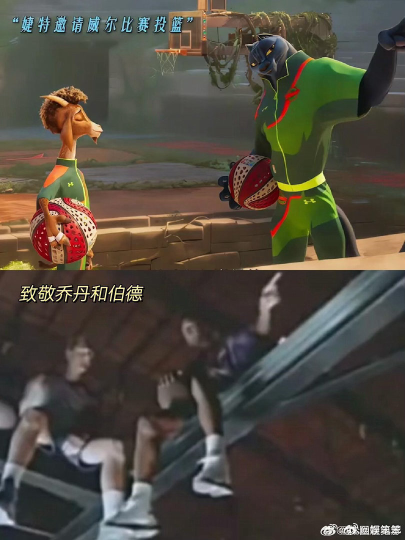 库里科比詹姆斯动物版都齐了 《奇迹梦之队》里的动物版库里、科比、詹姆斯也太好磕了