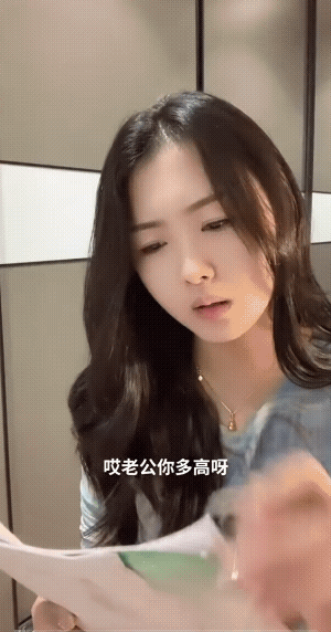 哪个闺蜜给女子说的？还有这么个比例的！
皆有可能是女子的闺蜜，高估了闺蜜的老公…