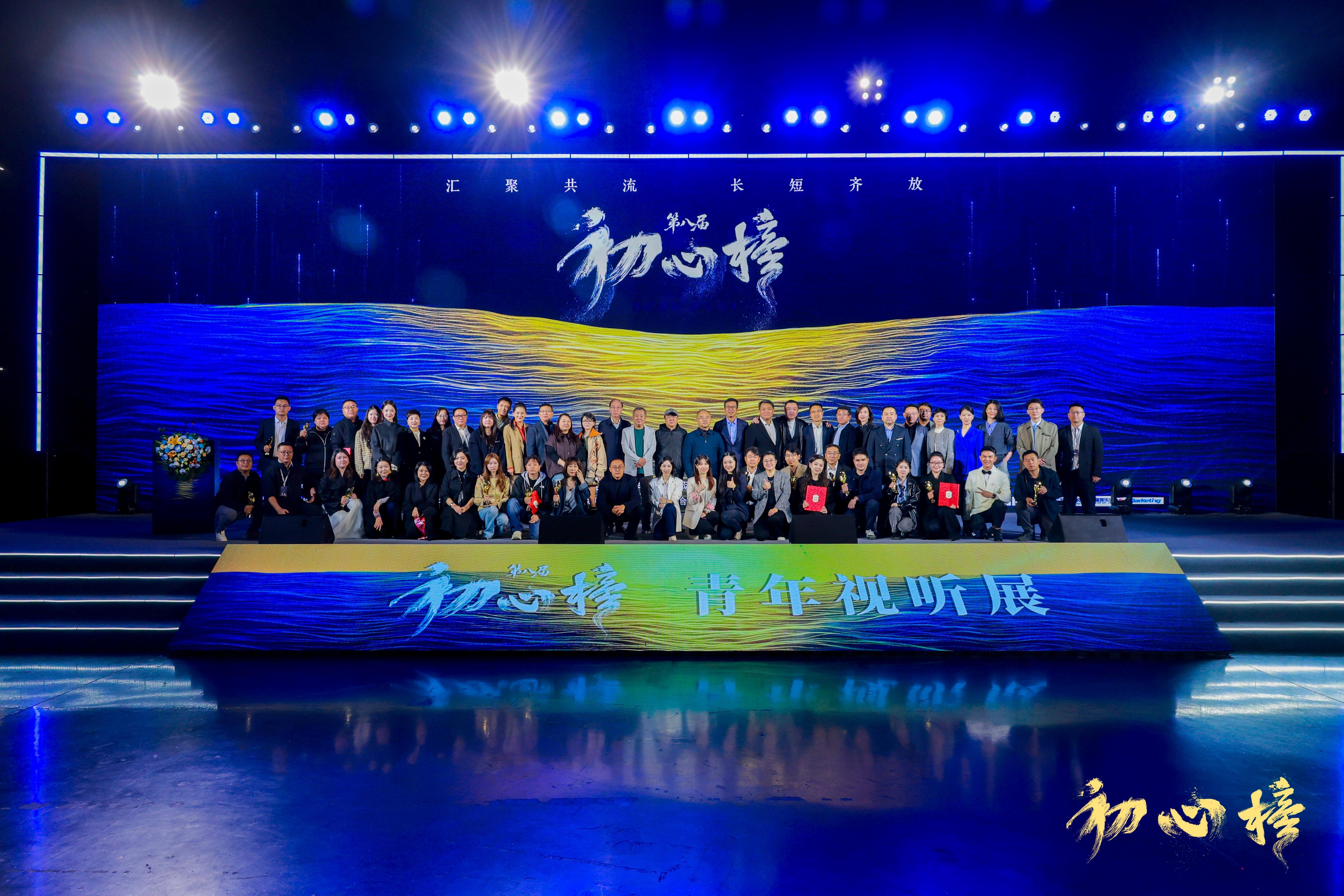 荣获初心榜“年度杰出中剧”，炽热依旧赤忱不改，匠心打造品质认证，这部 绝对值得你