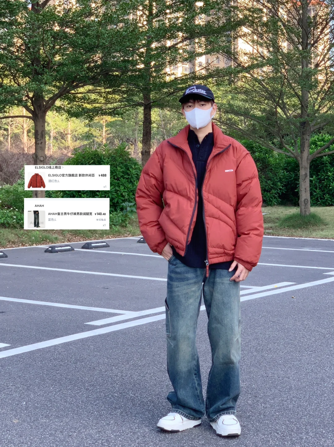 冬季氛围感🆙酒红色羽绒服穿搭☀️干净又显白