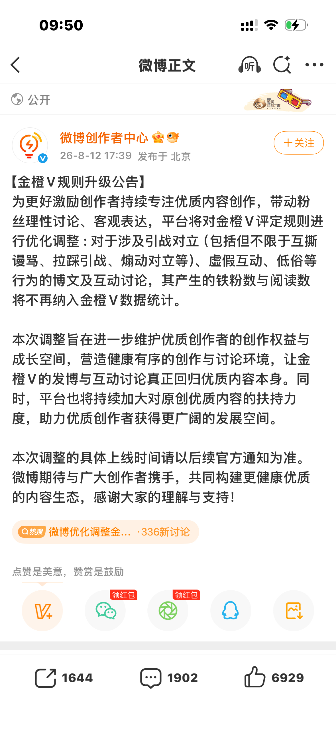 一直在乱改