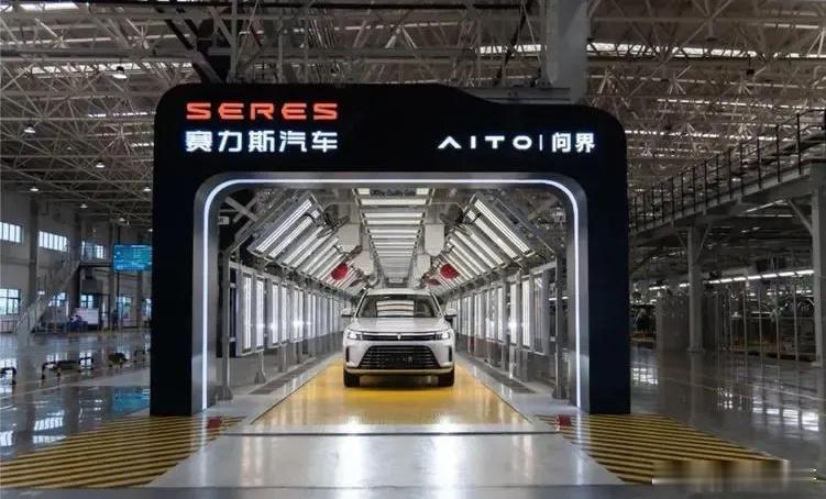 后疫情时代，全中国，甚至全球最大的经济奇迹是什么？重庆的“塞力斯”汽车，从202