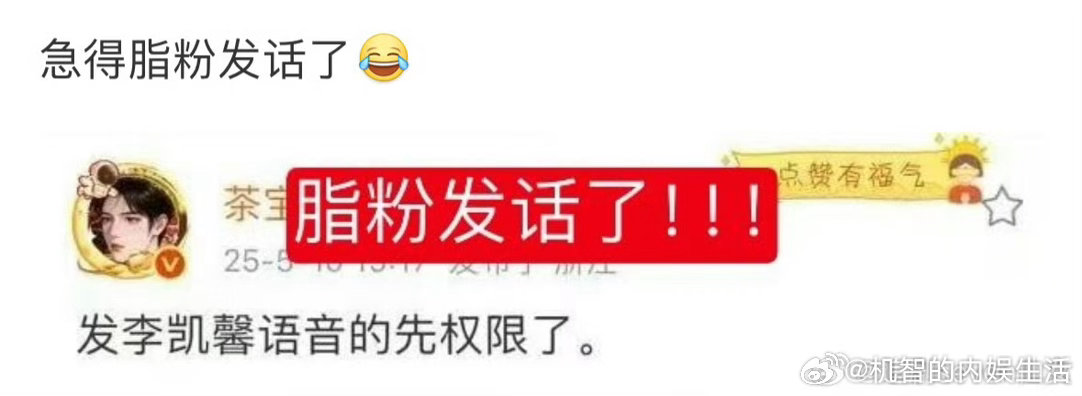 也不知道老飞侠在这里甩啥锅。甩得掉吗？被抓的yxh矩阵我说他们是沾沾大粉也不冤枉