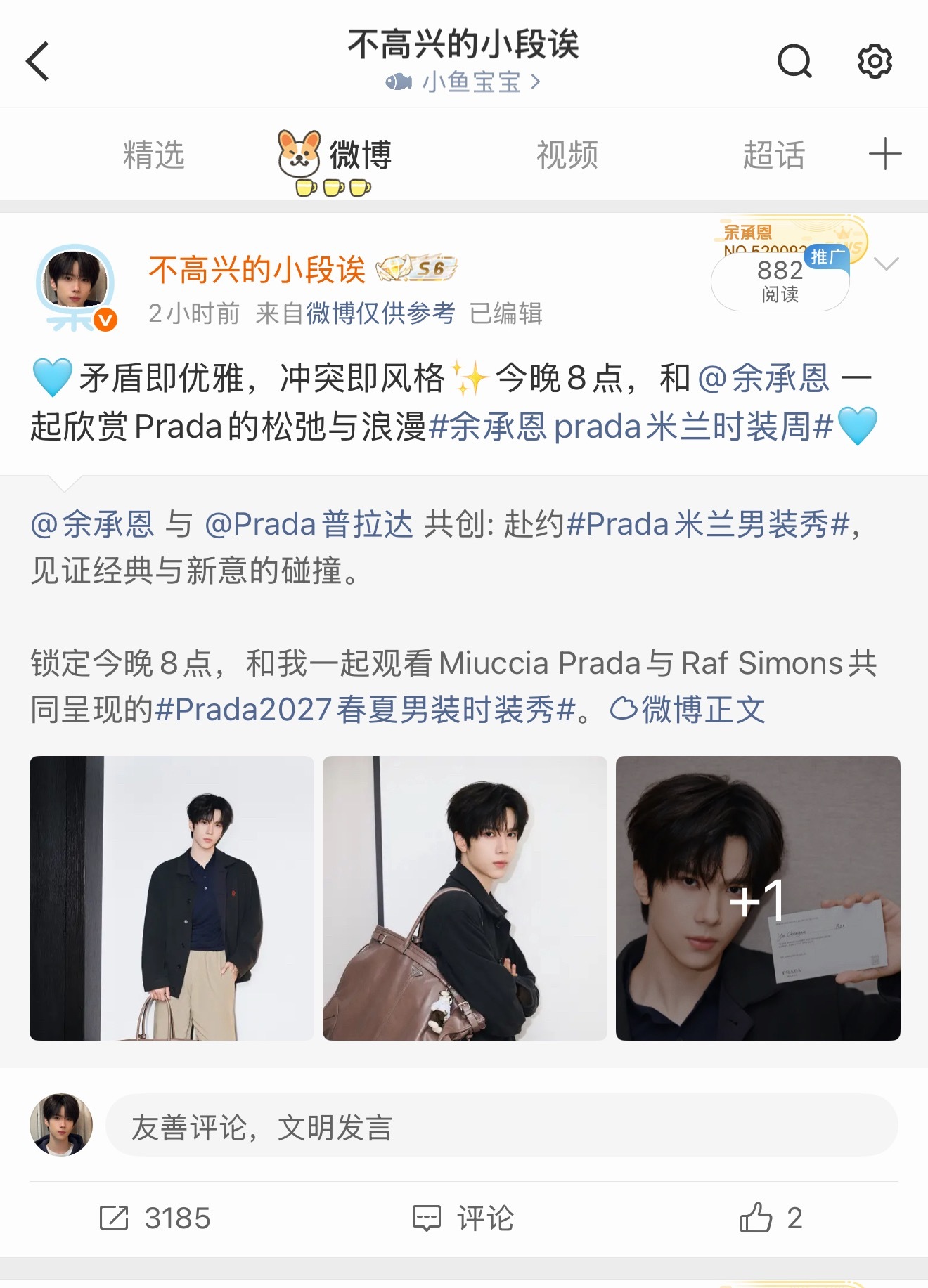 26.6.2026.6.21  专栏 · yce📚🍊