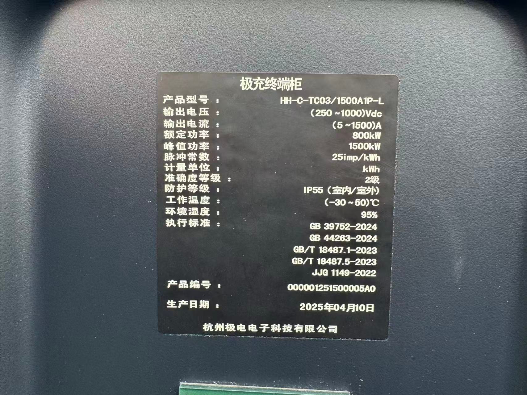 极氪001这波充电实测猛了！量产半年跑出1266.4kW峰值，证明兆瓦快充不是噱