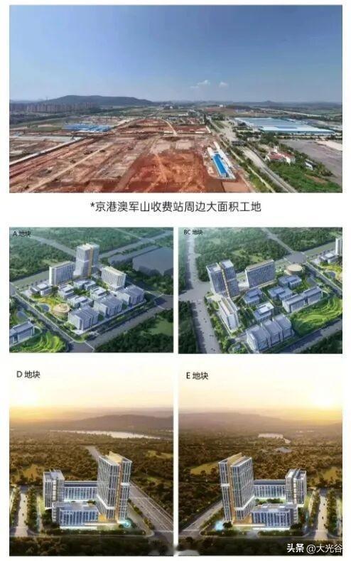 98亿，重大项目落户军山新城近日获悉，总投资98 亿元的东风柔性 KD 零部件工