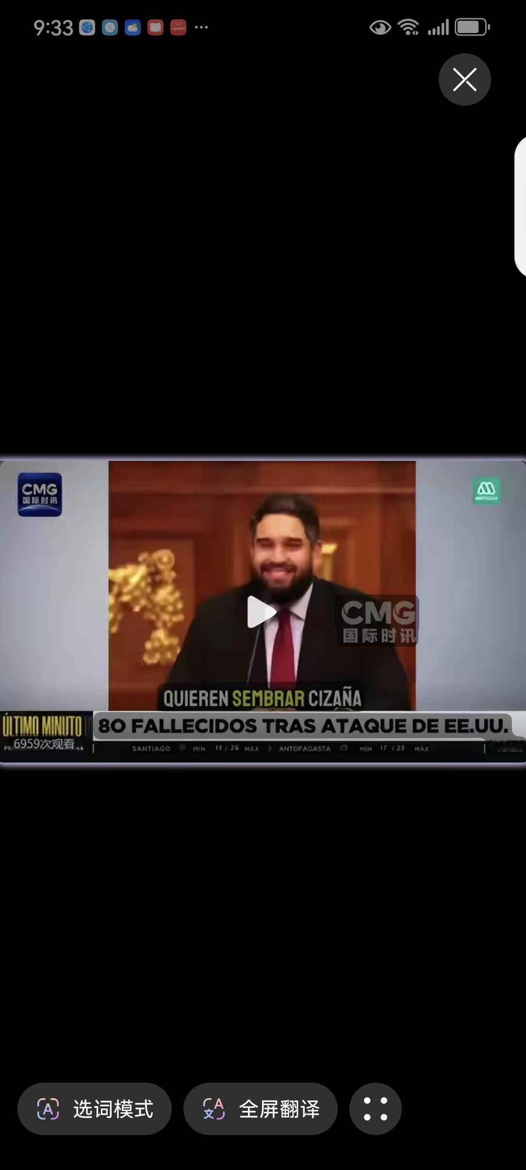 财联社1月5日消息，马杜罗之子呼吁委内瑞拉人民团结，把父亲“平安带回”。美国3日