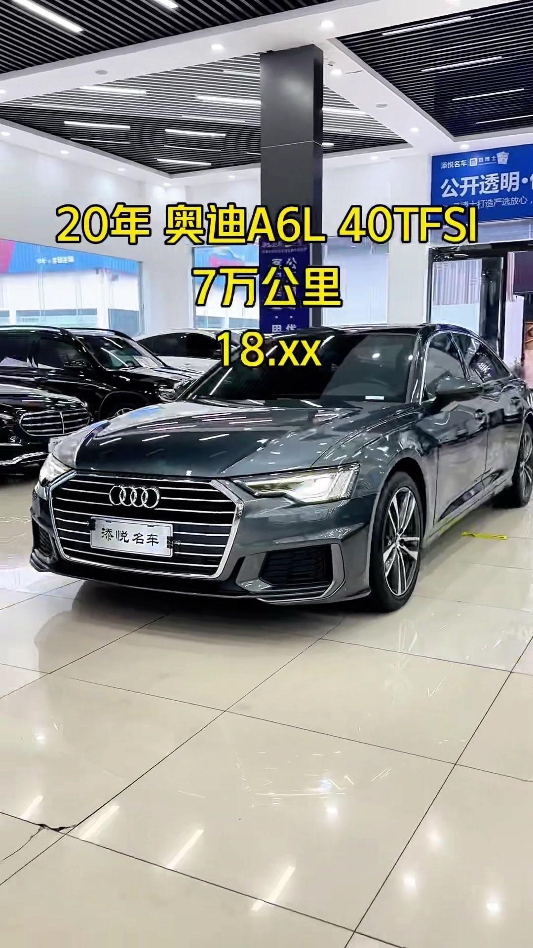 十万左右的奥迪A6L，香不香？最近淘到一辆奥迪A6L，开了半个月，越开越觉得值。