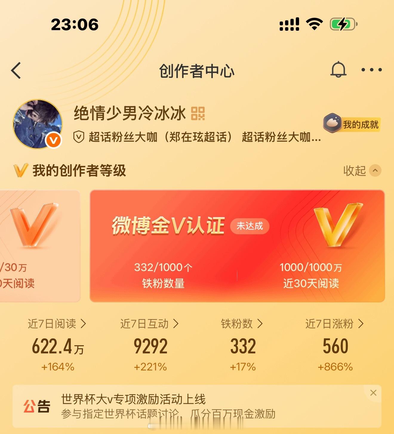 路过dd 回访可指路 