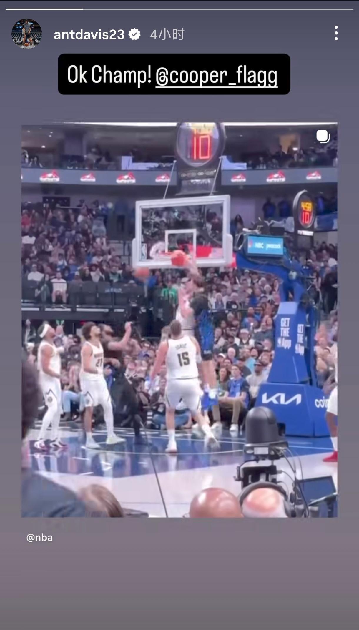 浓眉在IG转发弗拉格爆扣视频，这才是对待球队老大的正确态度 安东尼戴维斯