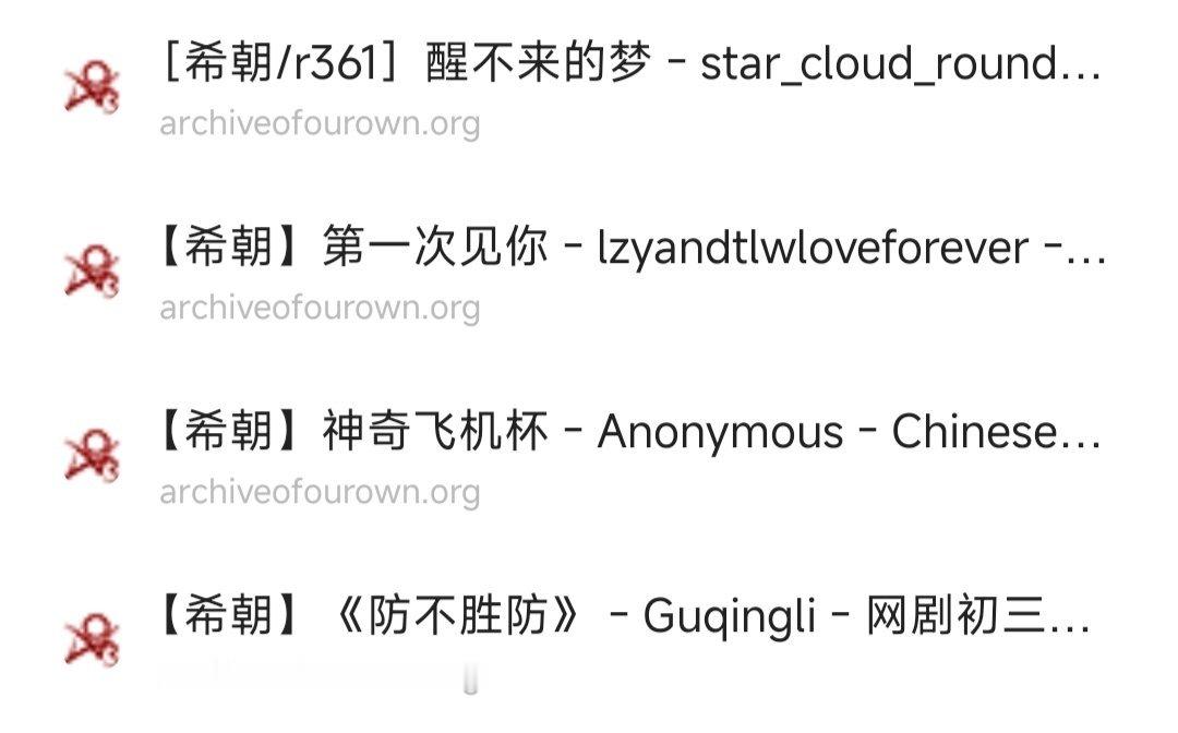 可能因为希朝太湖 红白上都没什么文 不过我也快两个月没看了。。之前看了就觉得这几