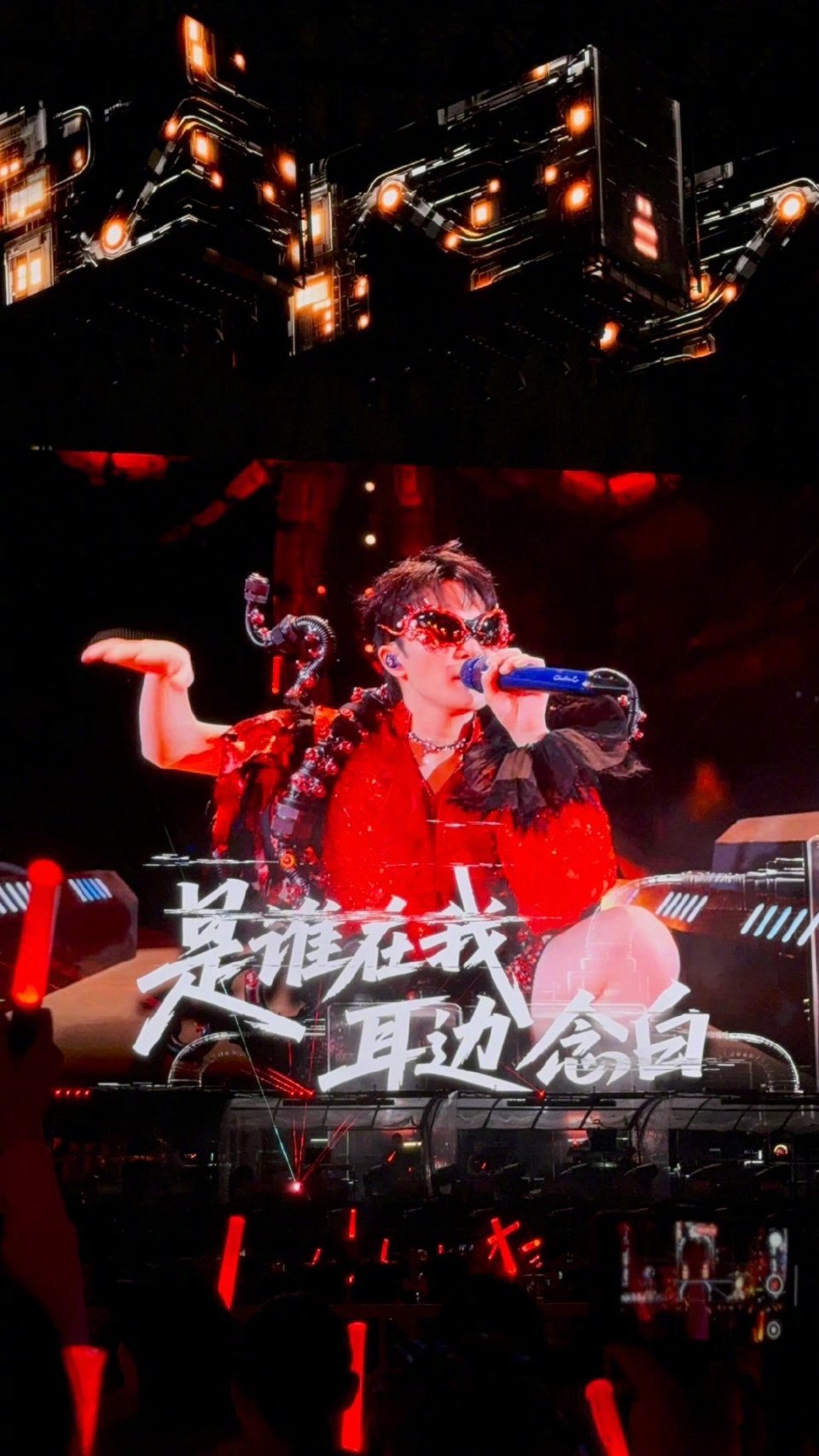 谁懂周深这种视觉暴击的舞美 周深今晚的舞美是把“震撼”刻进DNA了吧！克苏鲁风造