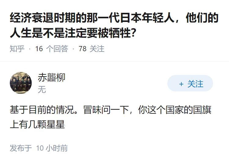 经济衰退时期的那一代日本年轻人，他们的人生是不是注定要被牺牲？