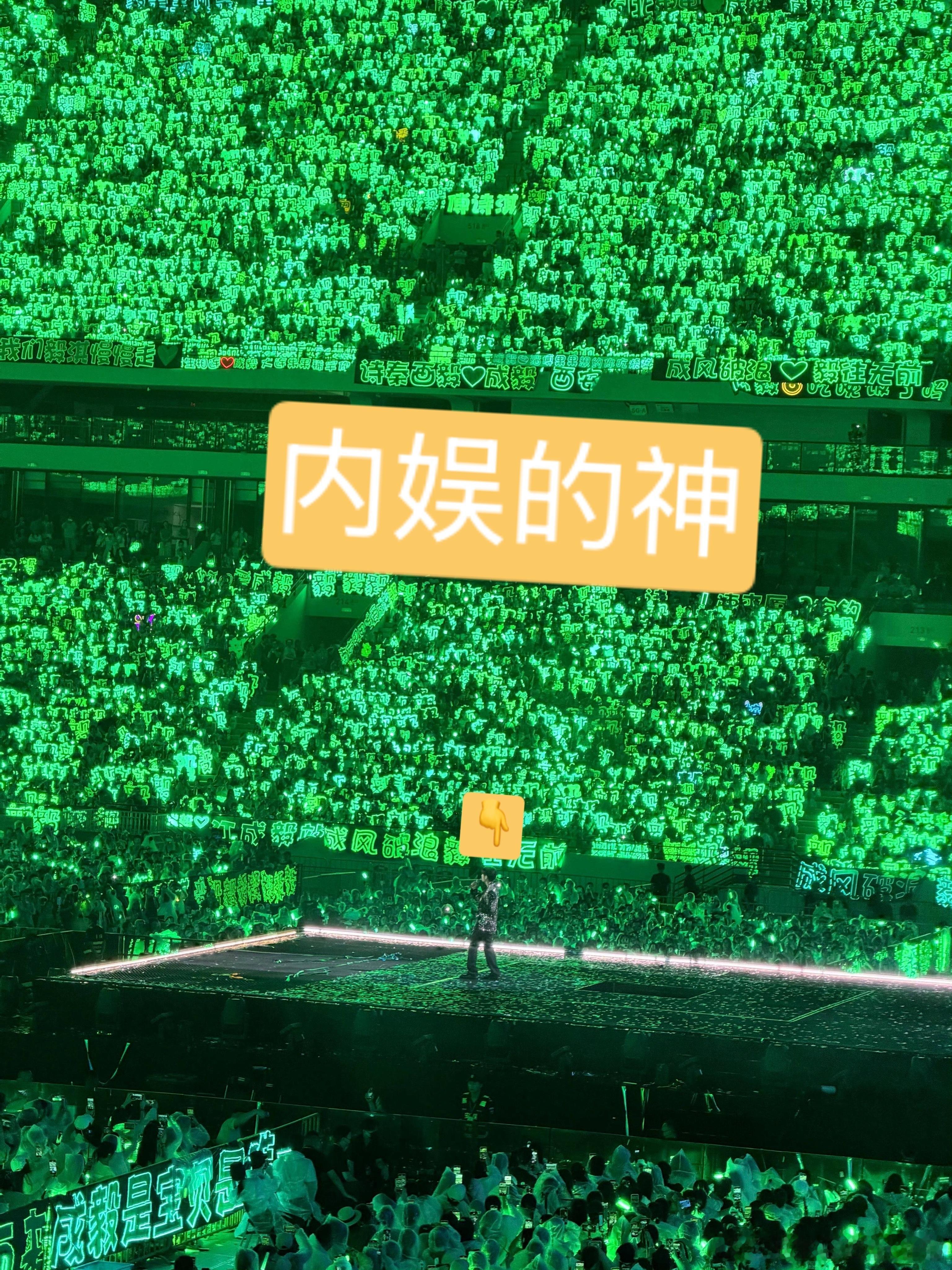 成毅逆应援成毅和成毅粉丝，是我见过内娱应援和逆应援的天花板且没有之一！每次双方相