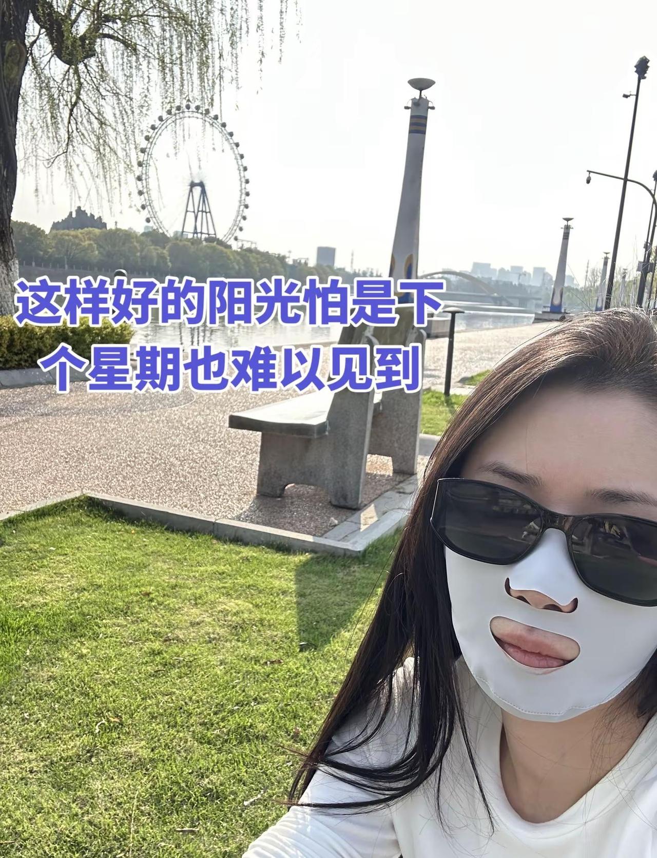 这样好的阳光下个星期再见义乌公园