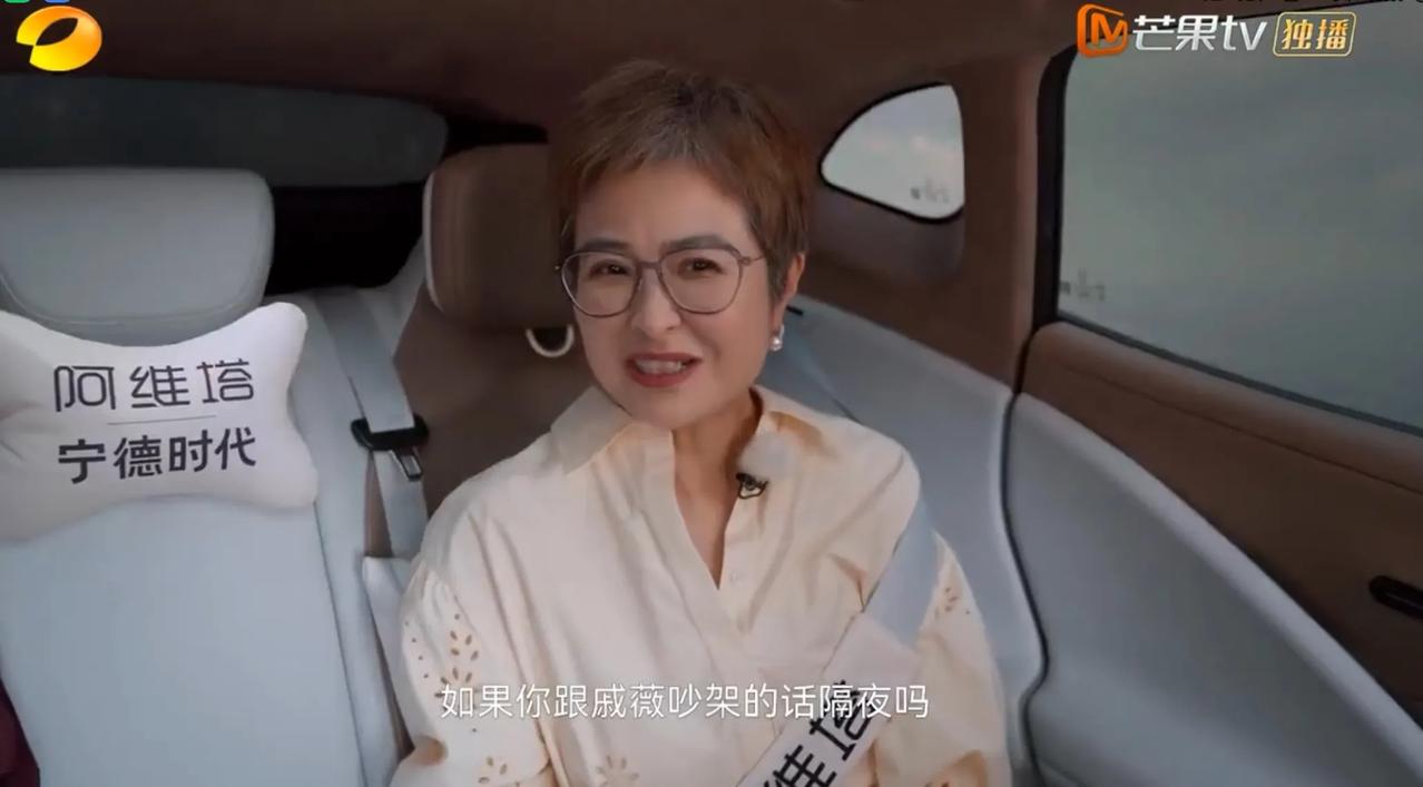 李承铉，戚薇吵架
不能隔夜
就算吵到凌晨四点。
还要继续……

他们当天吵架
解